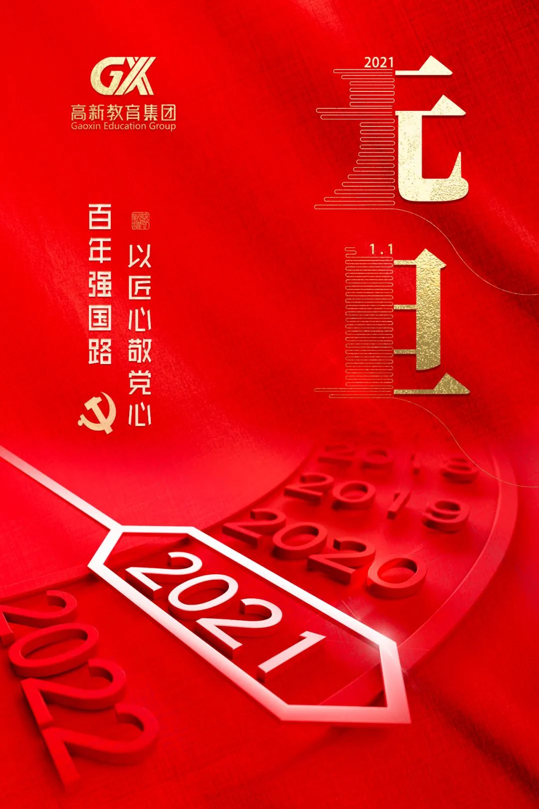 微信圖片_20201231221149.jpg 圖片