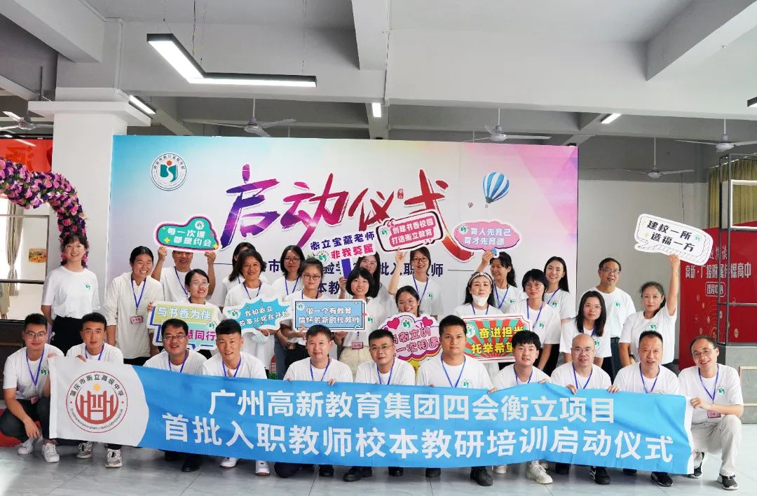 首期教師培訓(xùn)(已p).jpg 圖片